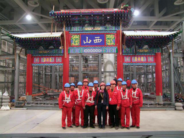 上海世博會山西館建設項目